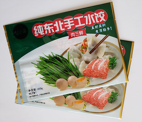 沈阳食品包装袋